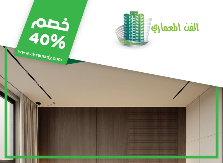 تركيب جبس بورد في راس الخيمة