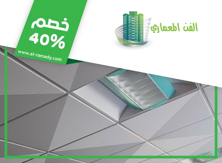 تركيب فورسيلنج في دبي