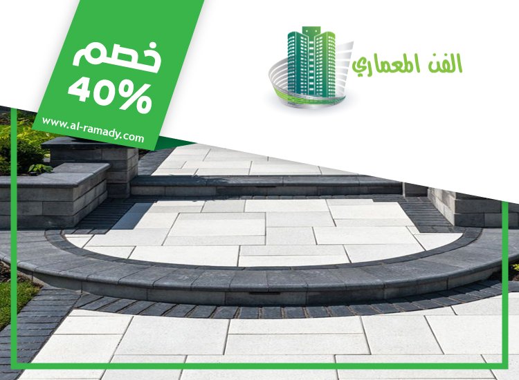 تركيب انترلوك في شخبوط