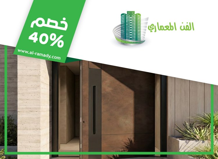تركيب ابواب واخشاب في ابوظبي