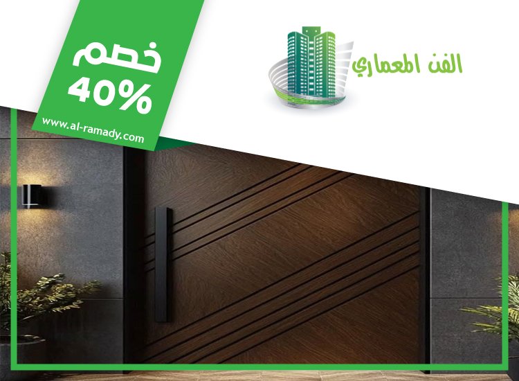 تركيب ابواب واخشاب في ابوظبي