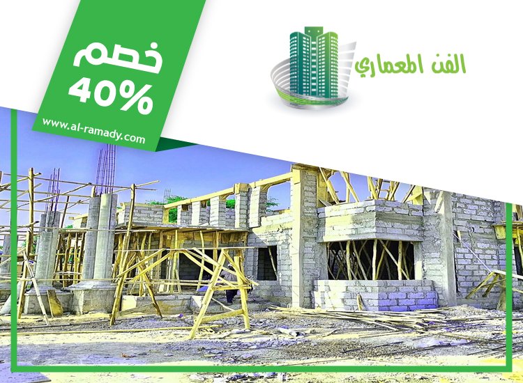 بناء ملاحق فلل في ابوظبي