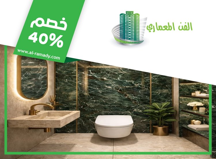 تكسير وترميم حمامات في ابوظبي 3 تكسير وترميم حمامات في ابوظبي