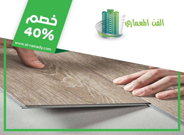 شركة تركيب باركيه في ابوظبي