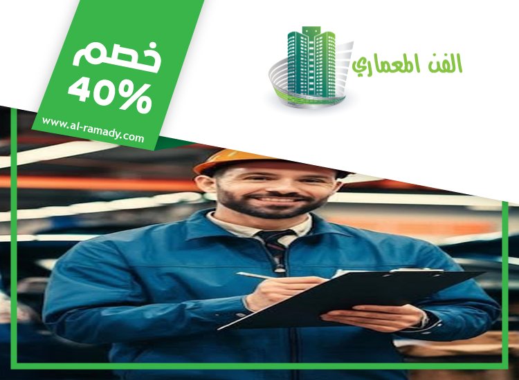 شركة صيانة عامة في ابوظبي 5 شركة صيانة عامة في ابوظبي