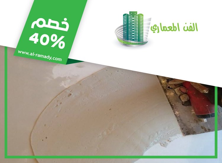 عامل بلاستر وترميمات في ابوظبي 5 عامل بلاستر وترميمات في ابوظبي