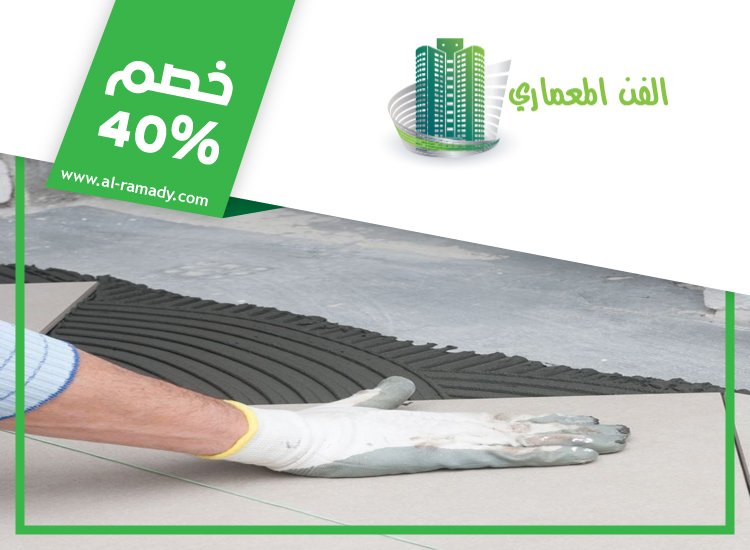 تركيب سيراميك في الشوامخ 2 تركيب سيراميك