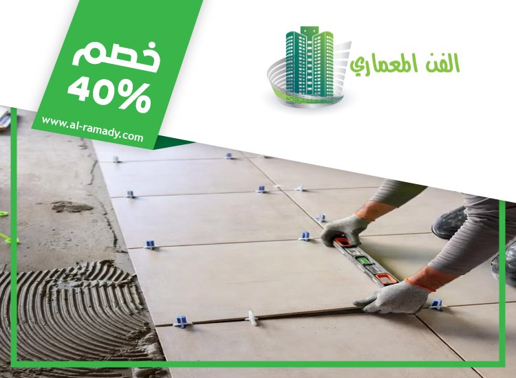 تركيب سيراميك في أم غافة 4 تركيب سيراميك في أم غافة