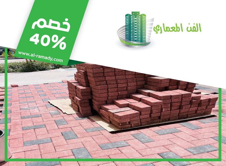 تركيب انترلوك