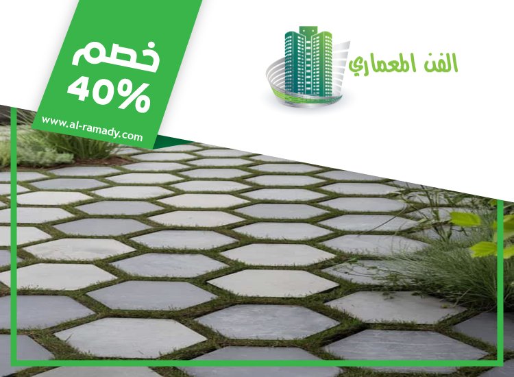 تركيب انترلوك في الفلاح 4 تركيب انترلوك في الفلاح