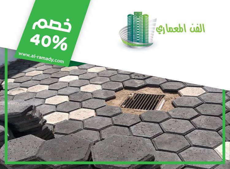 تركيب انترلوك في السمحة 5 تركيب انترلوك في السمحة