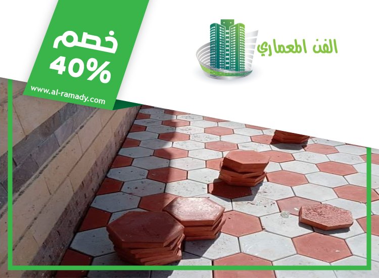 تركيب انترلوك في الفلاح 5 تركيب انترلوك في الفلاح