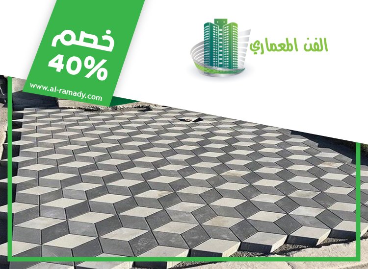 تركيب انترلوك في جزيرة الريم 5 تركيب انترلوك في جزيرة الريم