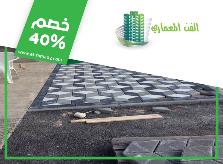 تركيب انترلوك