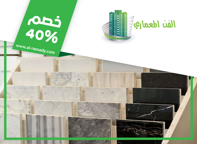 تركيب سيراميك في الجيمي 4 تركيب سيراميك في الجيمي