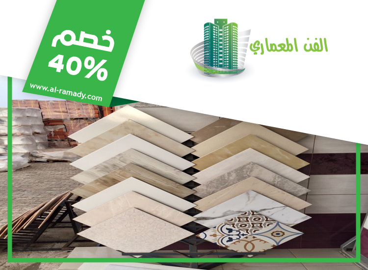 تركيب سيراميك في الجيمي 3 تركيب سيراميك في الجيمي