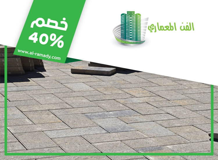 تركيب انترلوك في الفلاح 3 تركيب انترلوك في الفلاح