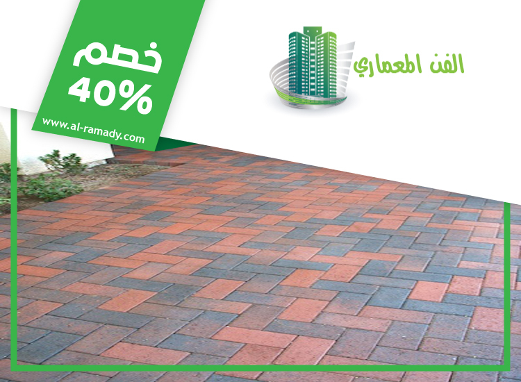 تركيب انترلوك في جزيرة الريم 5 تركيب انترلوك في جزيرة الريم