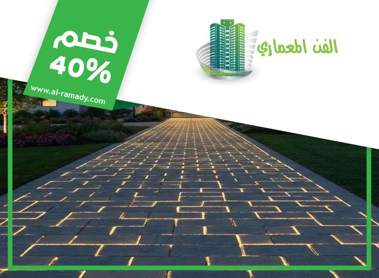 تركيب انترلوك في شخبوط