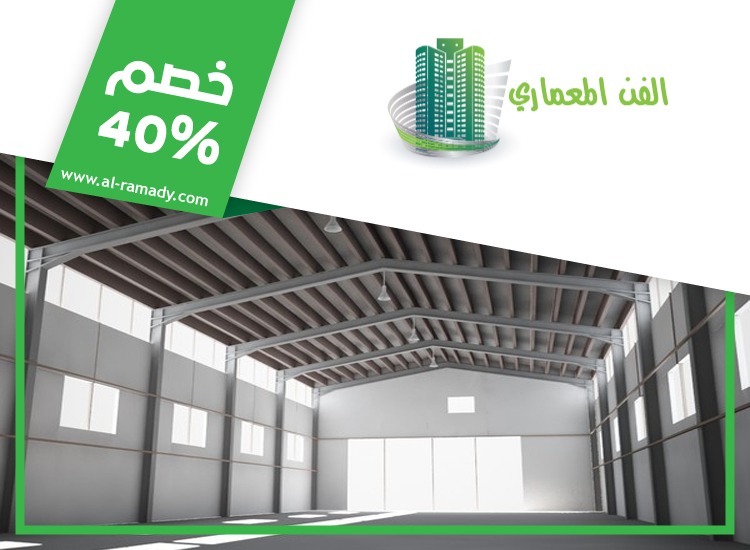 تركيب هناجر في ابوظبي 4 تركيب هناجر في ابوظبي