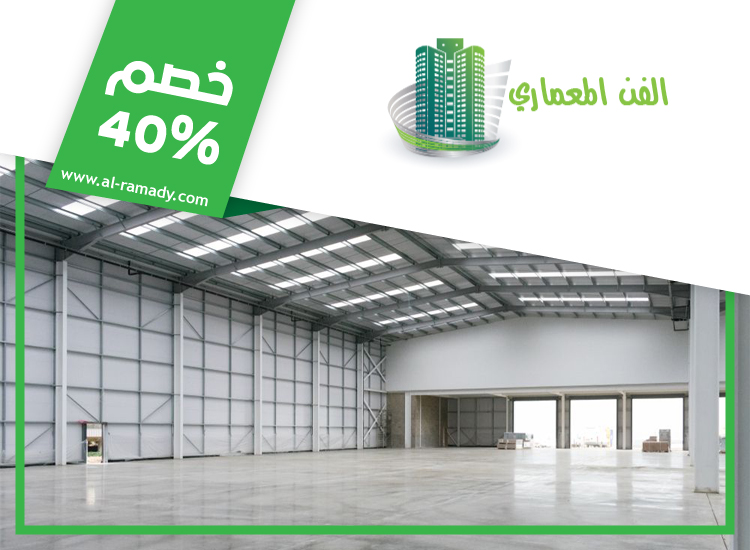 تركيب هناجر