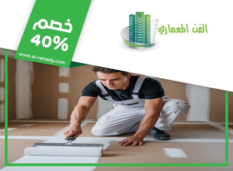 شركة صبغ في ابوظبي