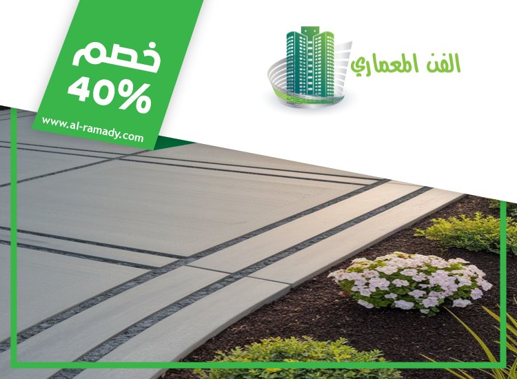 تركيب انترلوك في ابوظبي