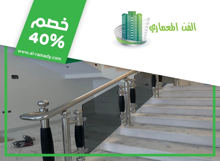 تركيب هاندريل