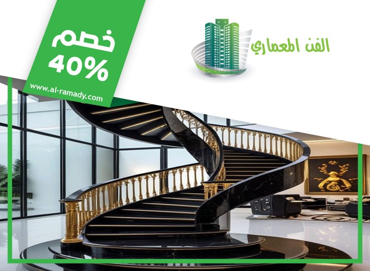 تركيب هاندريل في دبي 5 تركيب هاندريل في دبي