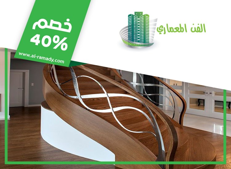 تركيب هاندريل في عجمان 4 تركيب هاندريل في عجمان