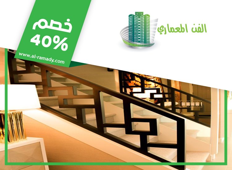 تركيب هاندريل في ام القيوين 4 تركيب هاندريل في ام القيوين