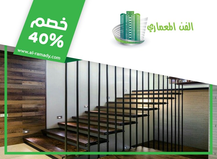 تركيب هاندريل في العين 5 تركيب هاندريل في العين