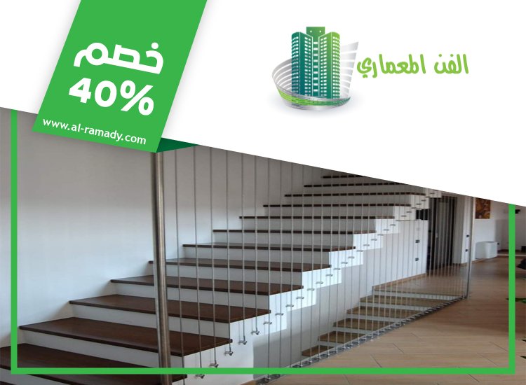 تركيب هاندريل