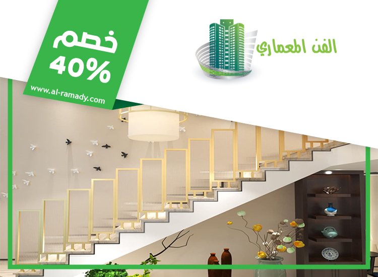 تركيب هاندريل