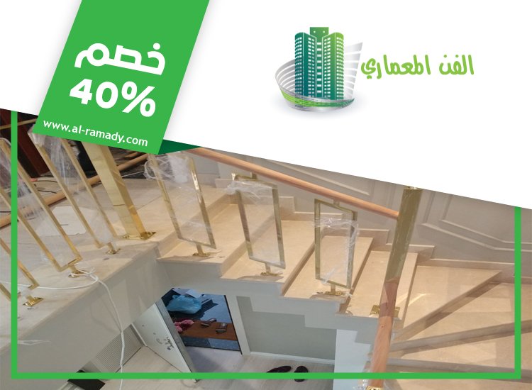 تركيب هاندريل في الفجيرة 5 تركيب هاندريل في الفجيرة