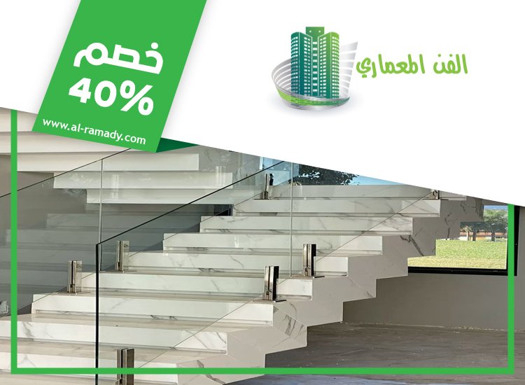 تركيب هاندريل في الفجيرة 4 تركيب هاندريل في الفجيرة