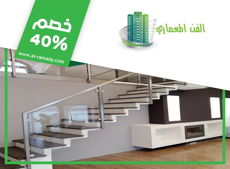 تركيب هاندريل