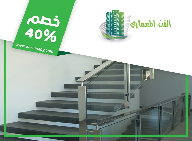 تركيب هاندريل