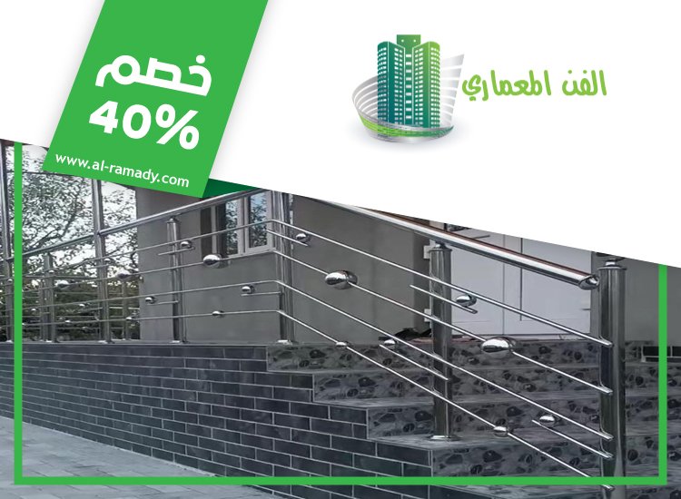 تركيب هاندريل في الشارقة 5 تركيب هاندريل في الشارقة