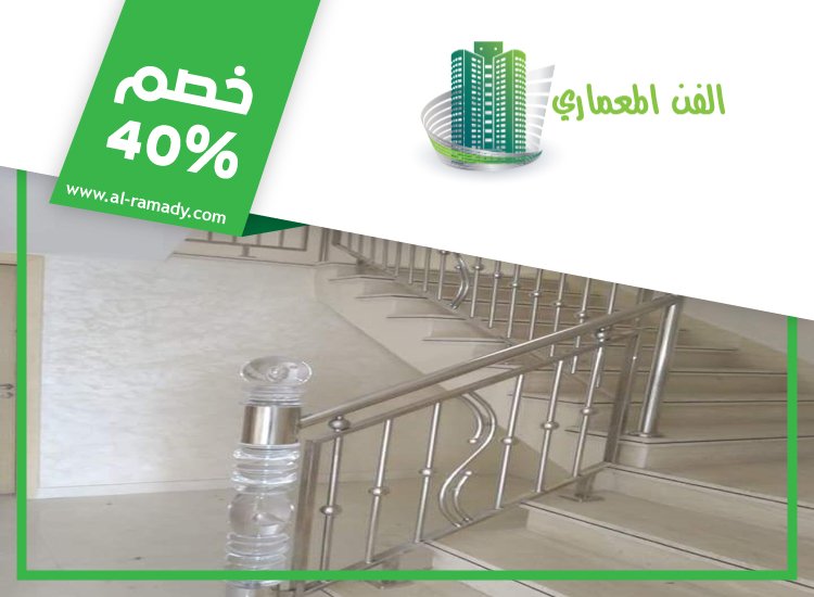 تركيب هاندريل في ابوظبي 5 تركيب هاندريل في ابوظبي