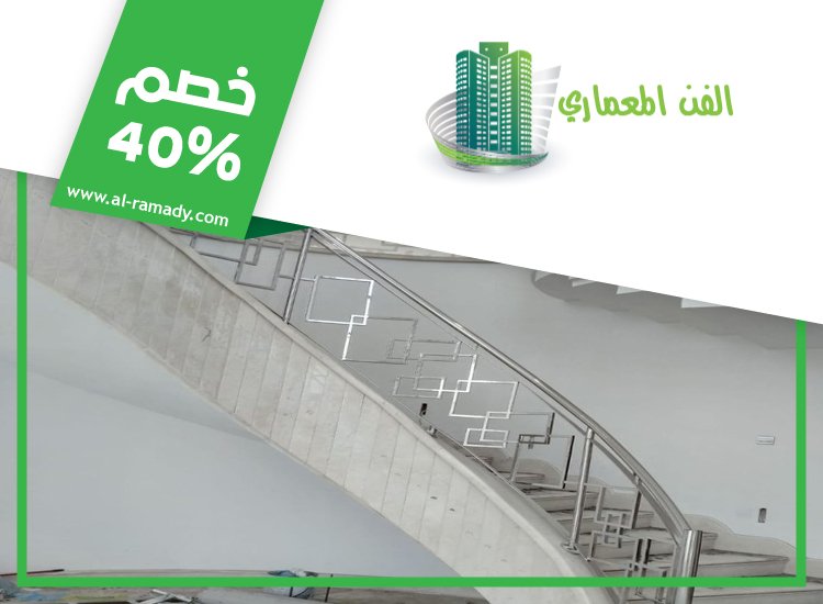 تركيب هاندريل في ام القيوين 2 تركيب هاندريل