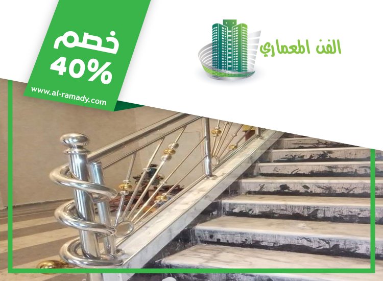 تركيب هاندريل في الشارقة 4 تركيب هاندريل في الشارقة