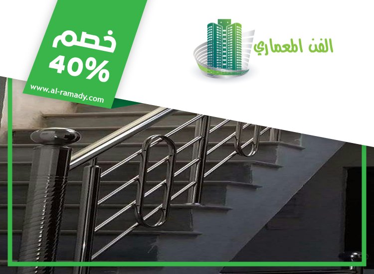 تركيب هاندريل في ابوظبي 4 تركيب هاندريل في ابوظبي