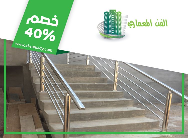 تركيب هاندريل