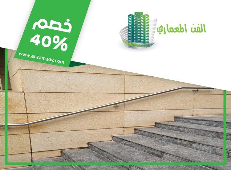 تركيب هاندريل