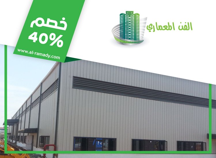تركيب هناجر في ابوظبي 5 تركيب هناجر في ابوظبي