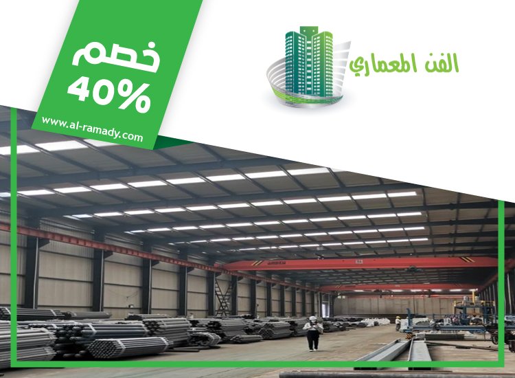 تركيب هناجر في الفجيرة 4 تركيب هناجر في الفجيرة