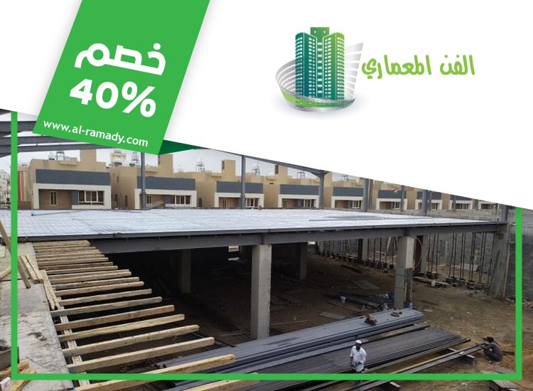تركيب هناجر في العين 4 تركيب هناجر في العين